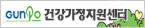 GunPo건강가정지원센터