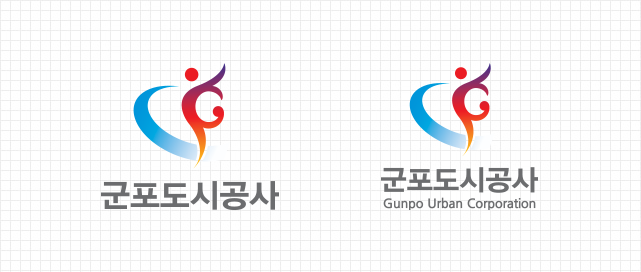 상하조합 군포도시공사 CI