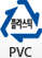 플라스틱-PVC