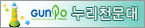 GunPo누리천문대
