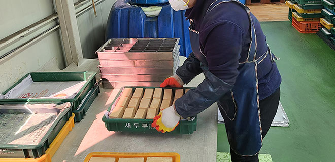 EM비누 만드는 모습