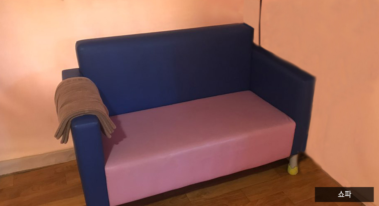 쇼파