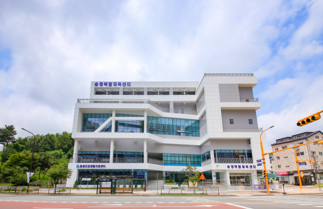 송정복합체육센터 전경