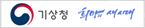 기상청