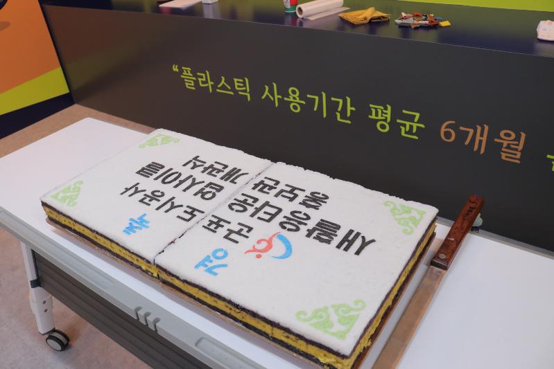 사진6.JPG