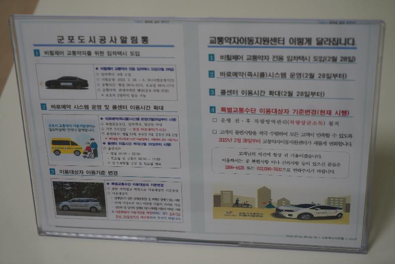 사진6.JPG