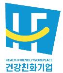 건강친화기업