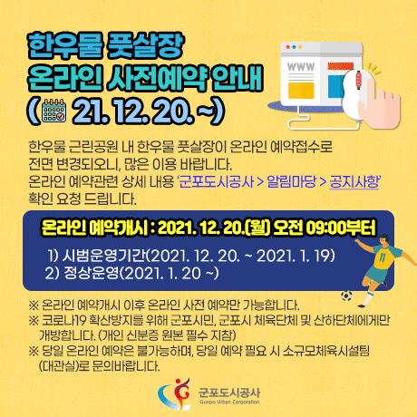 사진 1부.gif