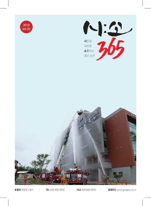 vol32 이미지.jpg