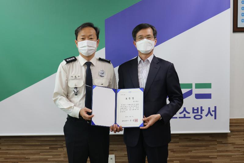 군포도시공사, 제60주년 소방의 날 군포소방서장 표창 수상.JPG