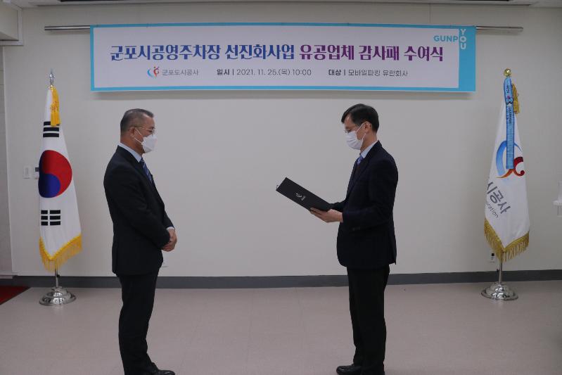 사진2.JPG