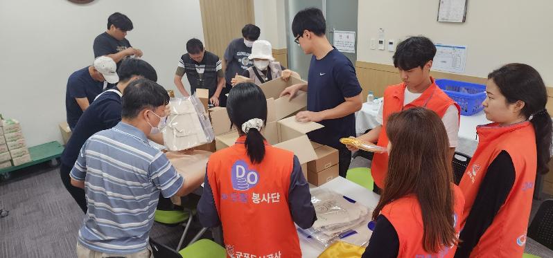 KakaoTalk_20230919_153953459_09.jpg