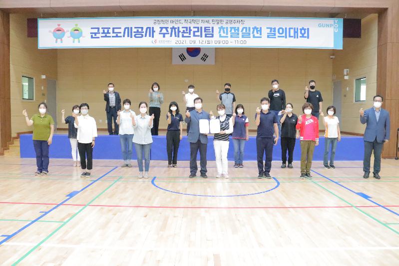 사진1.JPG