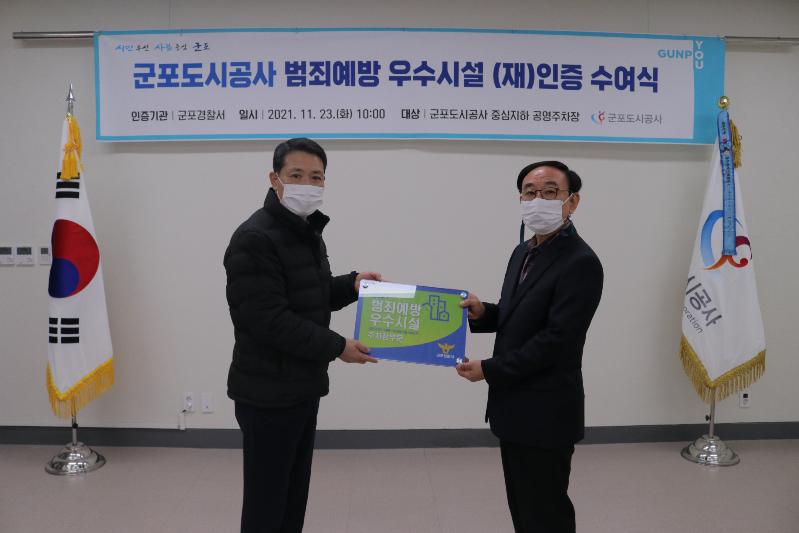 사진1.JPG
