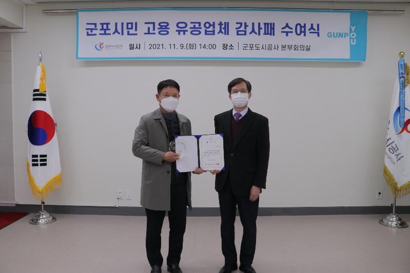 사진4.JPG