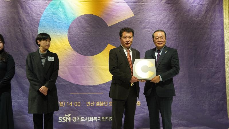 2024년 지역사회공헌 인정기업 선정2